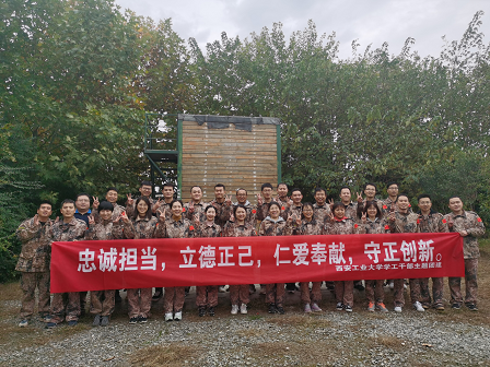 汇海团建拓展训练如何让自身在团队中出类拔萃 汇海团建拓展训练如何让自身在团队中出类拔萃